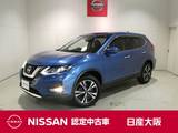 日産 エクストレイル 2000cc 2.0 20Xi 2列車 プロパイロット・衝突軽減ブレーキ・フルセ