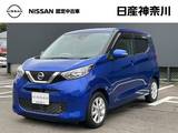 日産 デイズ 660cc 660 X 日産メモリーナビ・アラウンドビューモニタ
