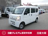 日産 クリッパー 660cc 660 DX ハイルーフ 衝突軽減ブレーキ・フルセグTV付メモリーナ