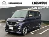 日産 ルークス 660cc 660 ハイウェイスターGターボ プロパイロット エディション ドライブレコーダー・日産メモリーナビ・ア