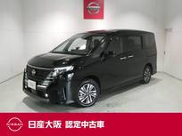 日産 セレナ 1400cc 1.4 e-4ORCE ハイウェイスターV 4WD プロパイロット・衝突軽減ブレーキ・フルセ