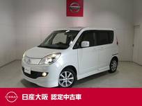 三菱 デリカD：2 1200cc 1.2 S 両側オートスライドドア