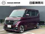 日産 ルークス 660cc 660 ハイウェイスターGターボ プロパイロット エディション ドライブレコーダー・ディスプレイオーディ
