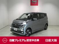 日産 デイズ 660cc 660 ハイウェイスターX プロパイロット エディション プロパイロット・衝突軽減ブレーキ・フルセ