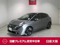 日産 ノートオーラ 1200cc 1.2 G プロパイロット・衝突軽減ブレーキ・フルセ
