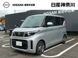日産 ルークス 660cc 660 Xターボ ドライブレコーダー・日産メモリーナビ・ア