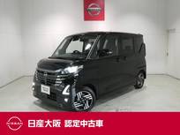 日産 ルークス 660cc 660 ハイウェイスターX 衝突軽減ブレーキ・フルセグTV付メモリーナ