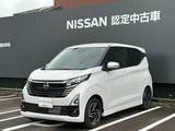 日産 デイズ 660cc 660 ハイウェイスターX アーバンクロム 弊社試乗使用社有車　ドライブレコーダー