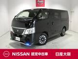 日産 キャラバン 2000cc 2.0 AUTECH エクステリア セレクション ロングボディ 衝突軽減ブレーキ・フルセグTV付メモリーナ