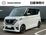 日産 ルークス 660cc 660 ハイウェイスターX プロパイロット エディション メモリナビ　フルセグTV　LEDオートライト
