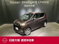 日産 デイズ 660cc 660 X メモリーナビ&フルセグ