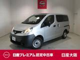 日産 NV200バネットバン 1600cc 1.6 DX 衝突軽減ブレーキ・フルセグTV付メモリーナ
