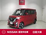 日産 ルークス 660cc 660 ハイウェイスターX 衝突軽減ブレーキ・フルセグTV付メモリーナ