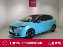 日産 ノート 1200cc 1.2 X プロパイロット・衝突軽減ブレーキ・フルセ