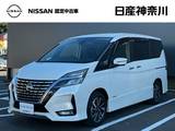 日産 セレナ 2000cc 2.0 ハイウェイスター V 後席モニター・プロパイロット・日産メモリ