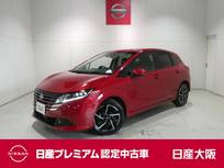 日産 ノート 1200cc 1.2 X プロパイロット・衝突軽減ブレーキ・フルセ