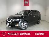 日産 エクストレイル 2000cc 2.0 20Xi 2列車 4WD プロパイロット・衝突軽減ブレーキ・フルセ