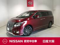 日産 エルグランド 2500cc 2.5 250ハイウェイスター プレミアム アーバンクロム クルーズコントロール・衝突軽減ブレーキ・