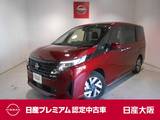 日産 セレナ 2000cc 2.0 XV チェアキャブ スロープタイプ 車いす2名仕様 プロパイロット・衝突軽減ブレーキ・フルセ