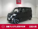 日産 ルークス 660cc 660 ハイウェイスターX 衝突軽減ブレーキ・フルセグTV付メモリーナ
