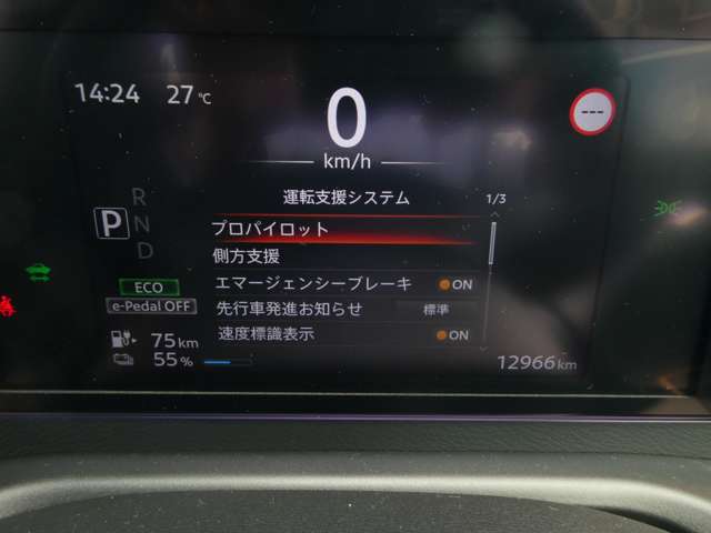 複数画像9