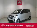 日産 サクラ G プロパイロット・衝突軽減ブレーキ・フルセ
