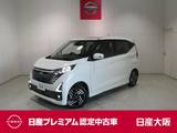 日産 デイズ 660cc 660 ハイウェイスターX プロパイロット エディション プロパイロット・衝突軽減ブレーキ・フルセ