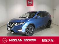 日産 エクストレイル 2000cc 2.0 20Xi 2列車 プロパイロット&メモリーナビ&フルセグ