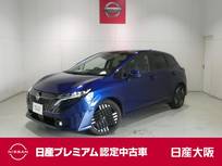 日産 ノートオーラ 1200cc 1.2 G レザーエディション 日産純正メーカーナビ　プロパイロット