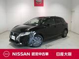 日産 ノート 1200cc 1.2 X プロパイロット・衝突軽減ブレーキ・フルセ