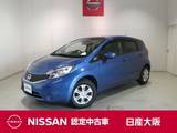 日産 ノート 1200cc 1.2 X DIG-S Vセレクション プラスセーフティ 衝突軽減ブレーキ・フルセグTV付メモリーナ