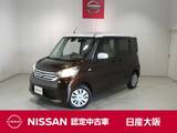 日産 デイズルークス 660cc 660 X 衝突軽減ブレーキ・フルセグTV付メモリーナ