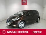 日産 ノート 1200cc 1.2 e-POWER メダリスト クルーズコントロール・フルセグTV付メモリ