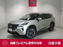 日産 エクストレイル 1500cc 1.5 G e-4ORCE 4WD プロパイロット・パノラミックガラスルーフ