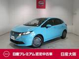 日産 ノート 1200cc 1.2 X 衝突軽減ブレーキ・フルセグTV付メモリーナ