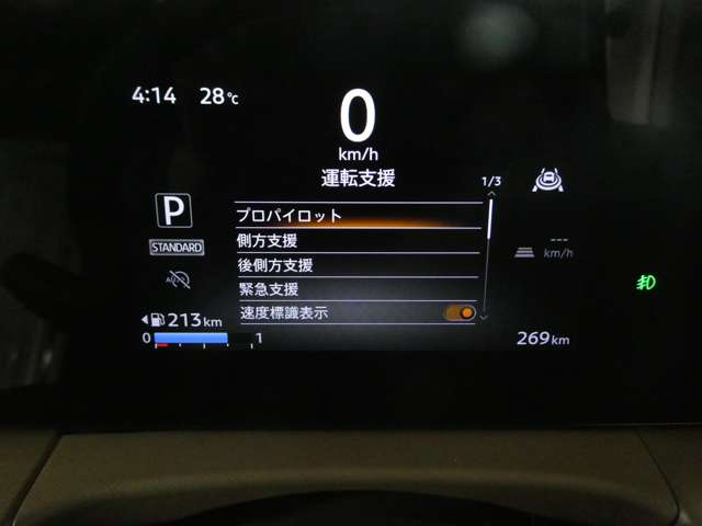 複数画像14