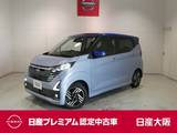 日産 デイズ 660cc 660 ハイウェイスターX プロパイロット エディション プロパイロット・衝突軽減ブレーキ・フルセ
