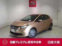 日産 ノート 1200cc 1.2 X 衝突軽減ブレーキ・フルセグTV付メモリーナ