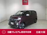 日産 デイズ 660cc 660 ハイウェイスターX プロパイロット エディション プロパイロット・衝突軽減ブレーキ・フルセ