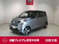 日産 サクラ G プロパイロット・衝突軽減ブレーキ・フルセ