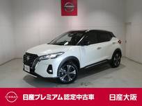 日産 キックス 1200cc 1.2 X ツートーン インテリアエディション (e-POWER) (ブラウン内装)プロパイロット・衝突軽減ブ