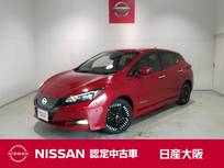 日産 リーフ G プロパイロット・衝突軽減ブレーキ・フルセ