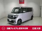 日産 ルークス 660cc 660 ハイウェイスターX 衝突軽減ブレーキ・ディスプレイオーディオ