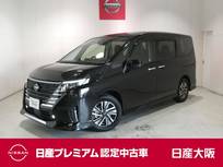 日産 セレナ 1400cc 1.4 e-POWER ハイウェイスターV プロパイロット・衝突軽減ブレーキ・フルセ