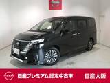 日産 セレナ 1400cc 1.4 e-POWER ハイウェイスターV プロパイロット・衝突軽減ブレーキ・フルセ