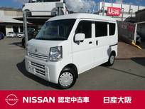 日産 NV100クリッパー 660cc 660 GX ハイルーフ 衝突軽減ブレーキ・フルセグTV付メモリーナ