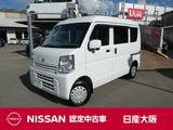 日産 NV100クリッパー 660cc 660 GX ハイルーフ 衝突軽減ブレーキ・フルセグTV付メモリーナ