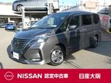 日産 セレナ 1200cc 1.2 e-POWER ハイウェイスター V プロパイロット・衝突軽減ブレーキ・フルセ