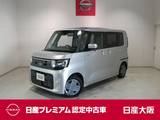 日産 ルークス 660cc 660 X 衝突軽減ブレーキ・ディスプレイオーディオ
