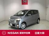 日産 デイズ 660cc 660 ハイウェイスターX 衝突軽減ブレーキ・フルセグTV付メモリーナ